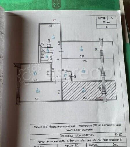 Комната, 10 м2, 5/9 эт. Барнаул - изображение 1