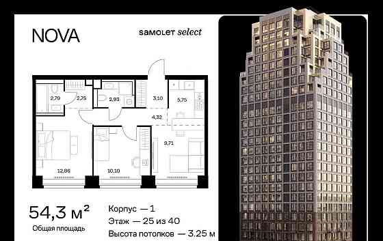 2-комн. квартира, 54.31 м2, 25/40 эт. Москва