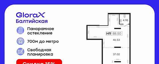 Свободного назначения, 88.5 м2 Санкт-Петербург