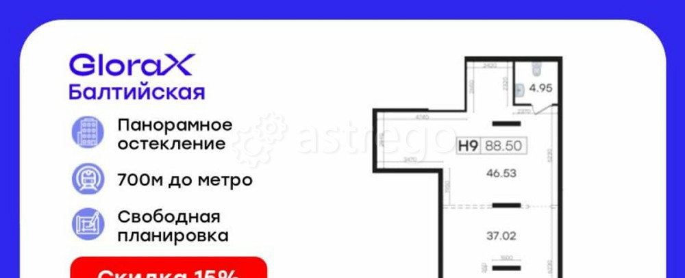 Свободного назначения, 88.5 м2 Санкт-Петербург - изображение 1
