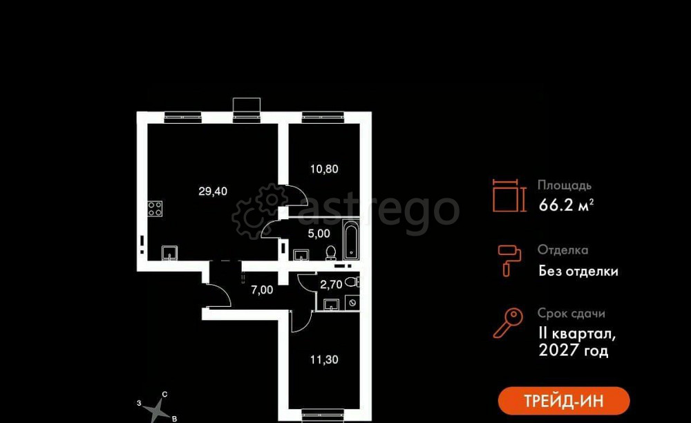 3-комн. квартира, 66.2 м2, 4/5 эт. Апрелевка - изображение 1