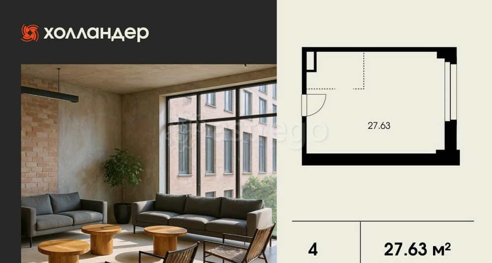 Офис, 27.63 м2 Санкт-Петербург - изображение 1