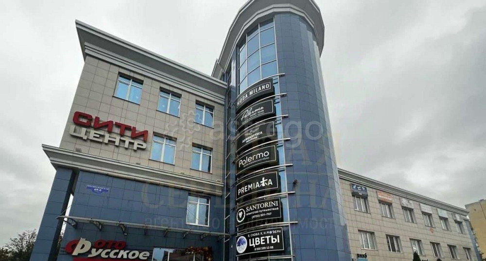 Свободного назначения, 250 м2 Белгород - изображение 1