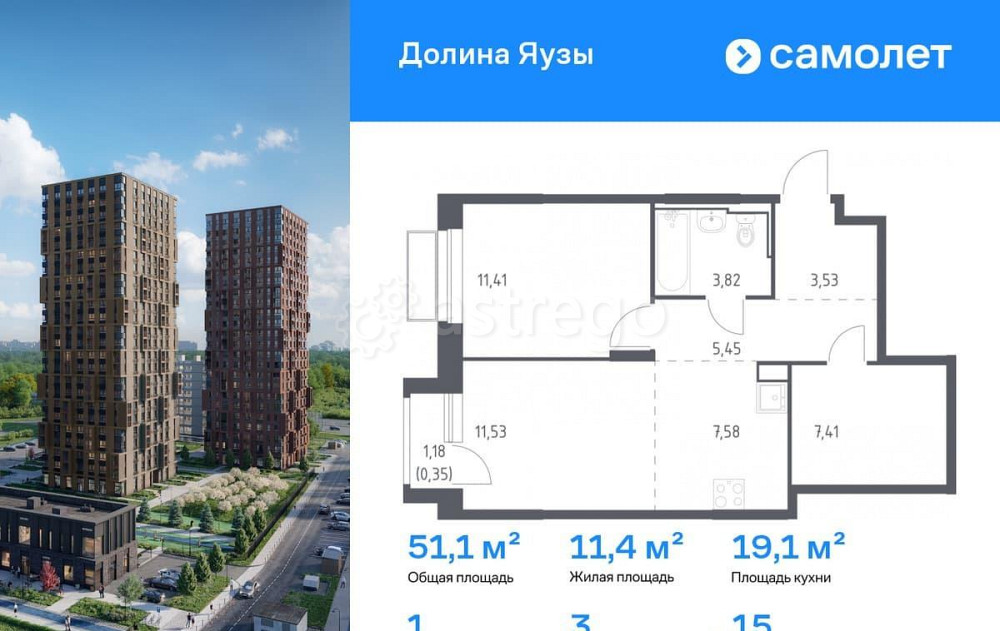 1-комн. квартира, 51.08 м2, 15/24 эт. Мытищи - изображение 1