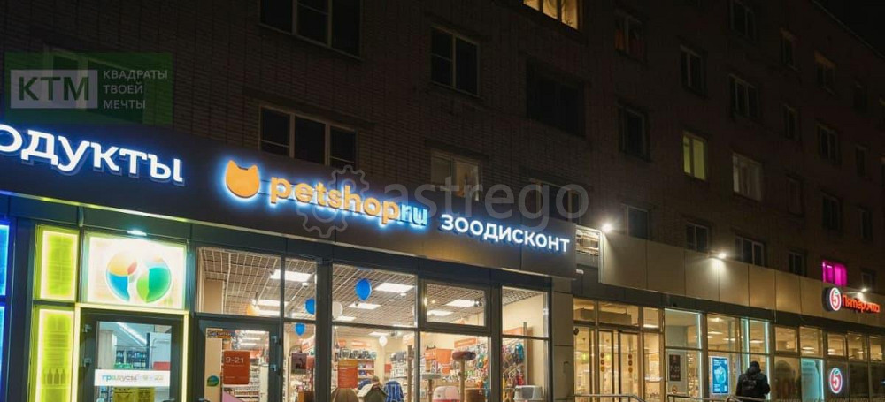Свободного назначения, 63.3 м2 Санкт-Петербург - изображение 1