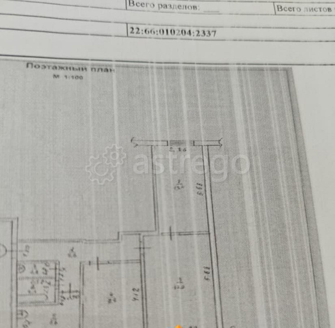 3-комн. квартира, 56.7 м2, 3/5 эт. Заринск - изображение 1