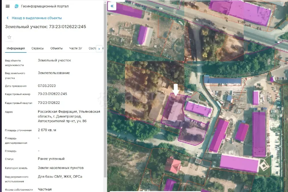 Продам Складское Помещение, 823.3 м2 Димитровград - изображение 5