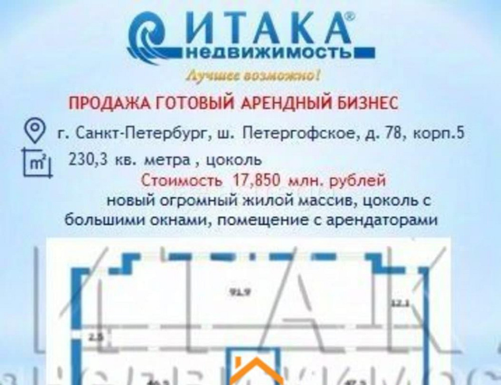 Свободного назначения, 230.3 м2 Санкт-Петербург - изображение 7