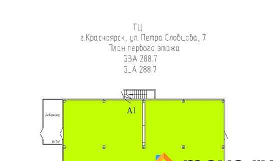 Свободного назначения, 288.7 м2 Красноярск