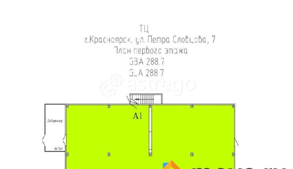 Свободного назначения, 288.7 м2 Красноярск - изображение 2