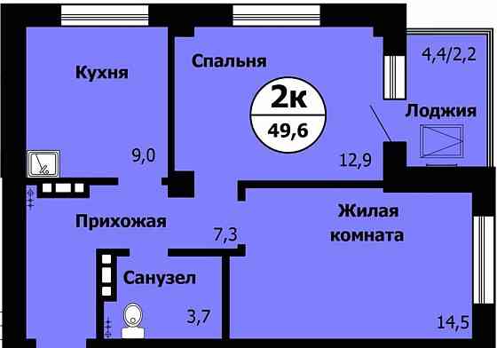 2-комн. квартира, 49.6 м2, 18/24 эт. Красноярск
