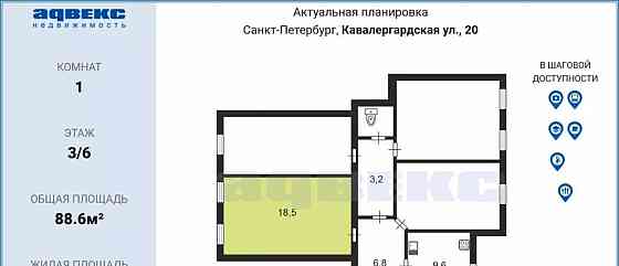 Комната, 18.5 м2, 3/6 эт. Санкт-Петербург