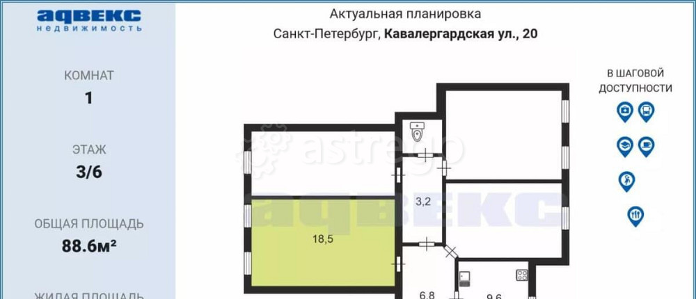 Комната, 18.5 м2, 3/6 эт. Санкт-Петербург - изображение 3