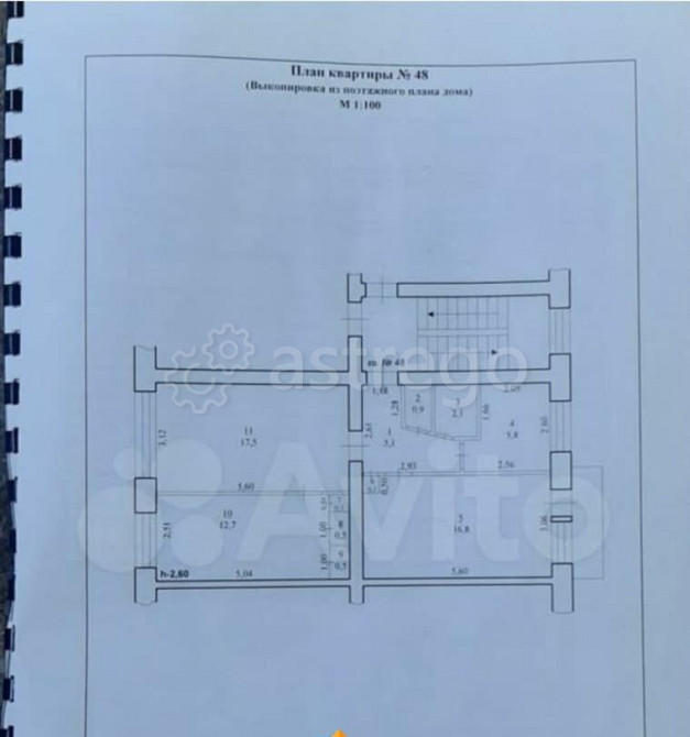 3-комн. квартира, 62.5 м2, 5/5 эт. Свободный - изображение 3