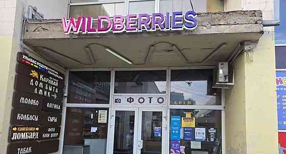 Торговое помещение, 66 м2 Одинцово