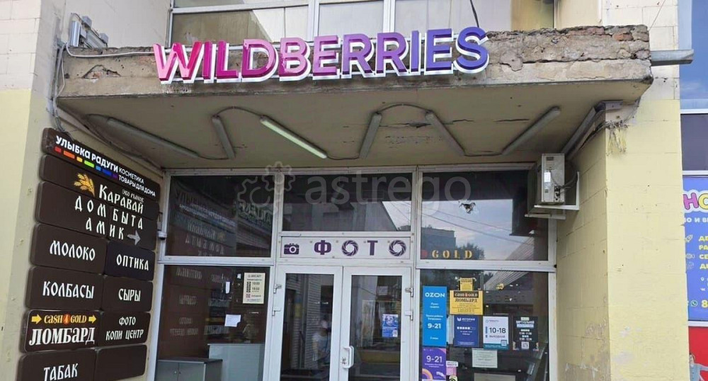 Торговое помещение, 66 м2 Одинцово - изображение 2