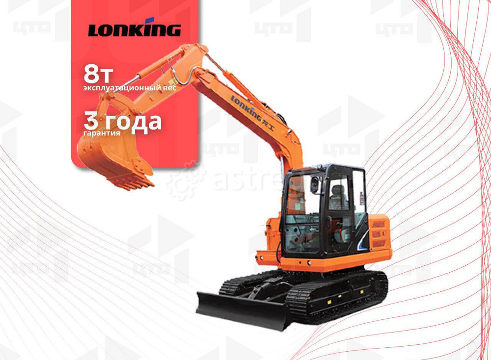 Мини-экскаватор Lonking CDM6080 Кемерово - изображение 1