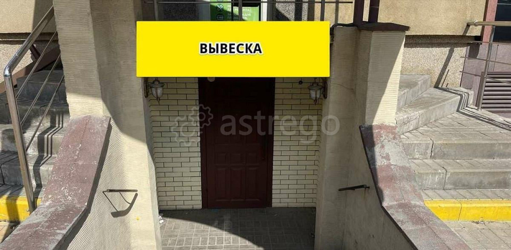 Свободного назначения, 160 м2 Белгород - изображение 4