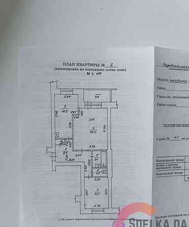 2-комн. квартира, 55.2 м2, 1/9 эт. Нефтекамск