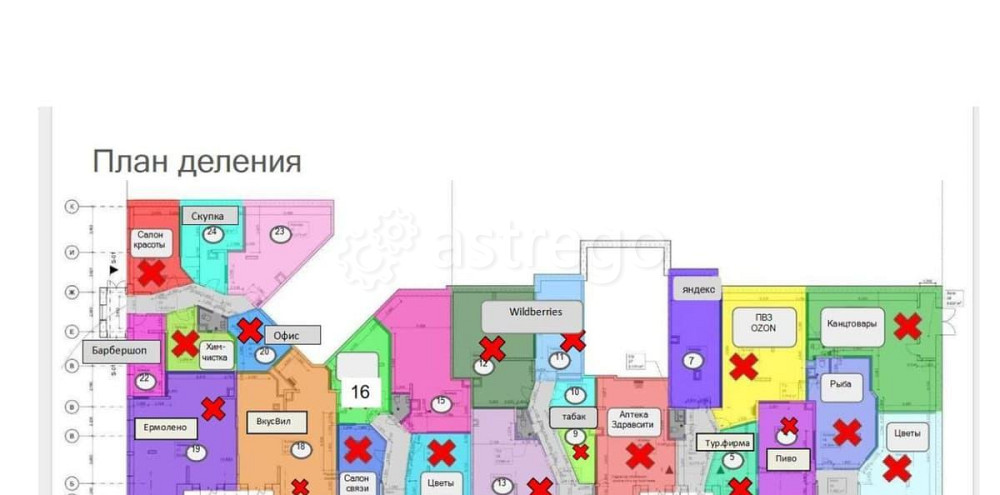 Торговое помещение, 34 м2 Электросталь - изображение 4