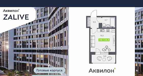 Студия, 24.9 м2, 11/13 эт. Санкт-Петербург