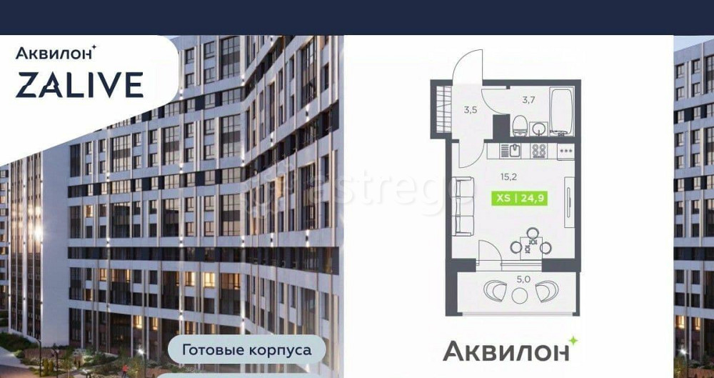 Студия, 24.9 м2, 11/13 эт. Санкт-Петербург - изображение 2