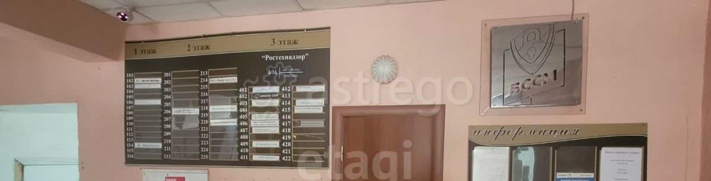 Офис, 19.5 м2 Белгород - изображение 2