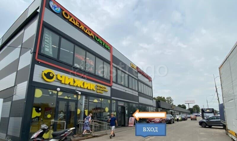 Свободного назначения, 480 м2 Сходня - изображение 1