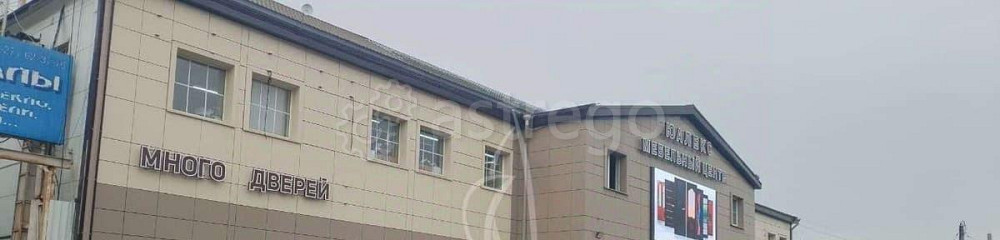 Свободного назначения, 1500 м2 Подольск - изображение 2