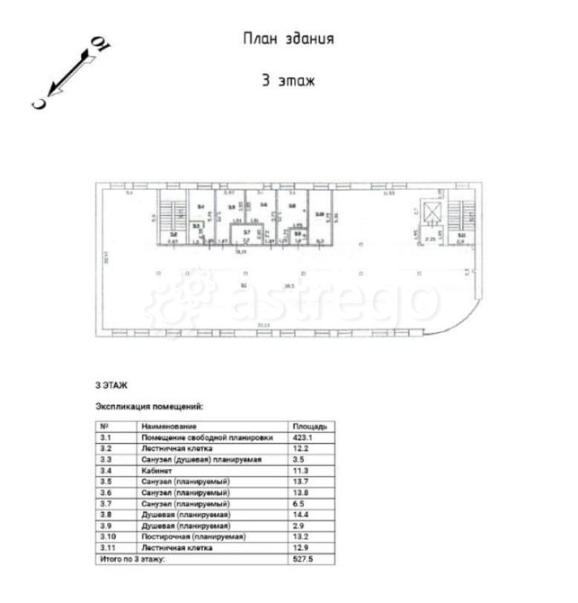 Производственное, 527 м2 Балашиха - изображение 2