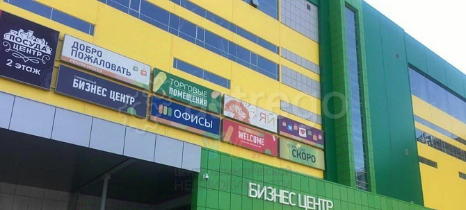 Офис, 4602 м2 Уфа - изображение 5