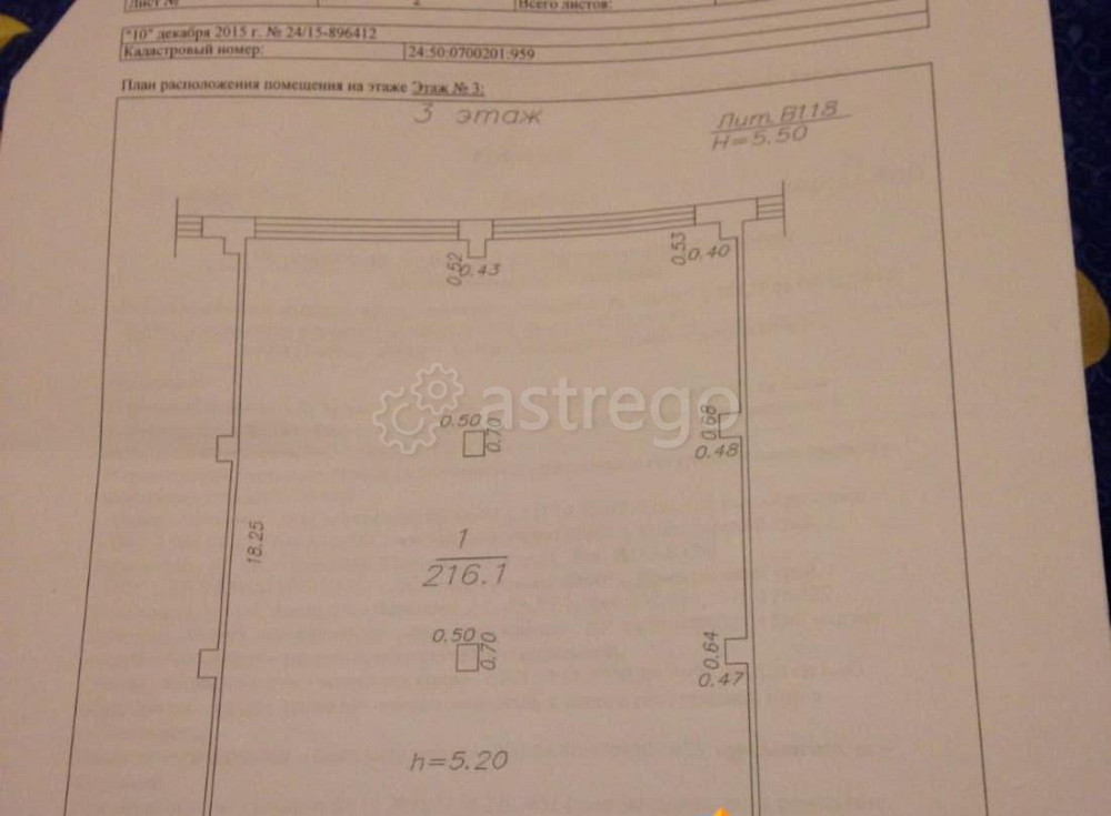 Свободного назначения, 216 м2 Красноярск - изображение 4