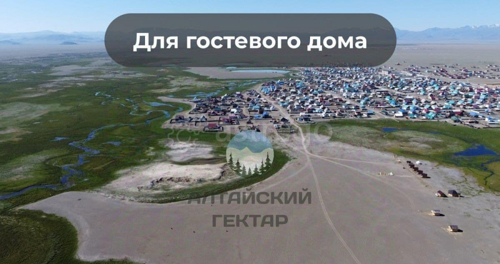 Земельный участок, 15.96 сотки Кош-Агач - изображение 2