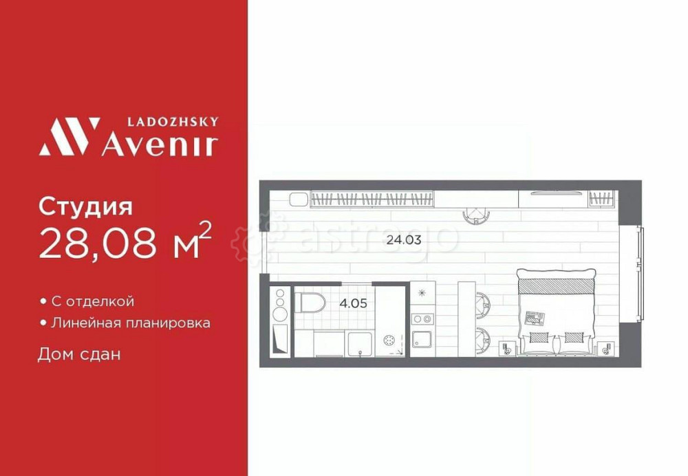1-комн. апарт-ы, 28.08 м2, 9/14 эт. Санкт-Петербург - изображение 7