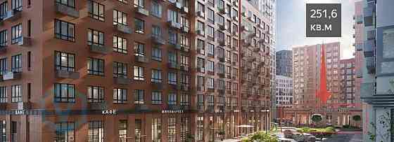 Торговое помещение, 251.6 м2 Москва
