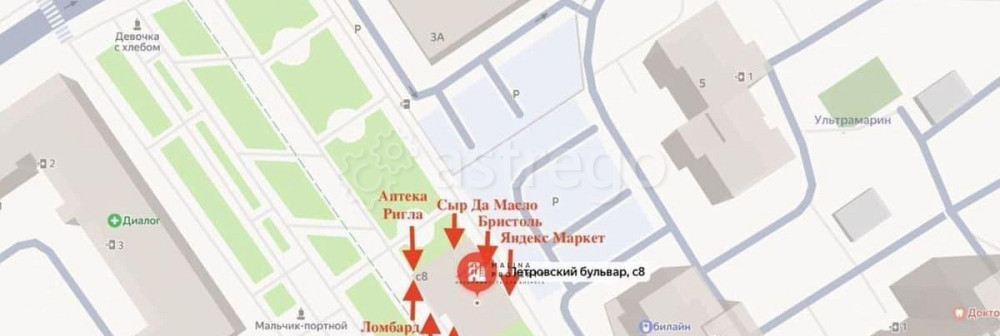 Торговое помещение, 520 м2 Лосино-Петровский - изображение 3