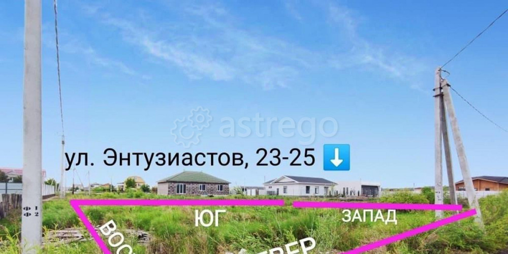 Земельный участок, 9.3 сотки Благовещенск - изображение 4