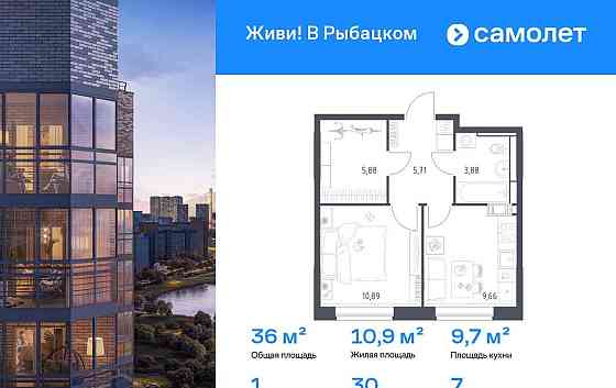1-комн. квартира, 36.02 м2, 7/8 эт. Санкт-Петербург