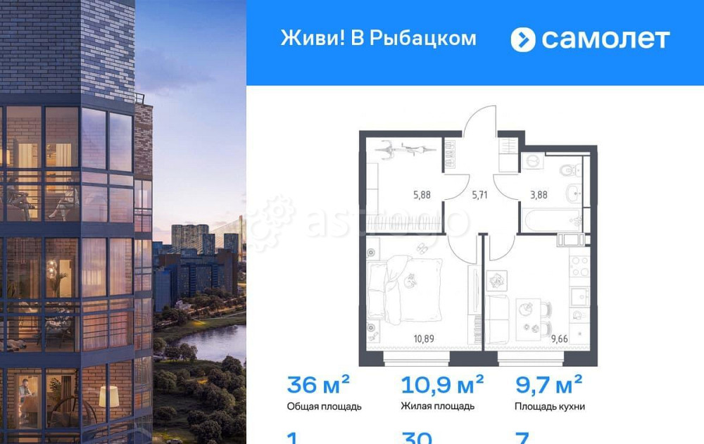 1-комн. квартира, 36.02 м2, 7/8 эт. Санкт-Петербург - изображение 2