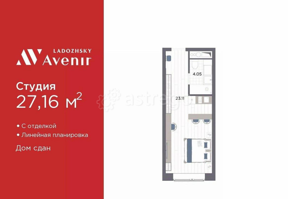 1-комн. апарт-ы, 27.16 м2, 12/14 эт. Санкт-Петербург - изображение 1