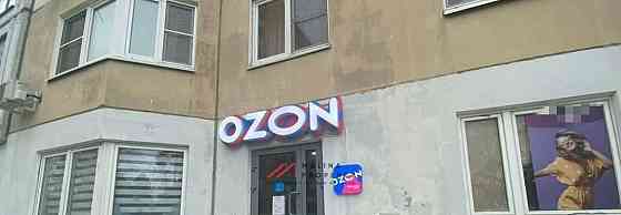 Торговое помещение, 172 м2 Одинцово