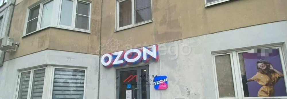 Торговое помещение, 172 м2 Одинцово - изображение 1