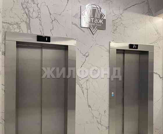 3-комн. квартира, 124.39 м2, 9/21 эт. Красноярск