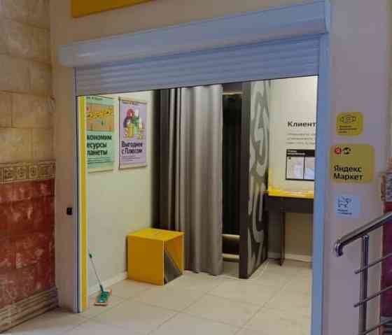 Свободного назначения, 33 м2 Фрязино