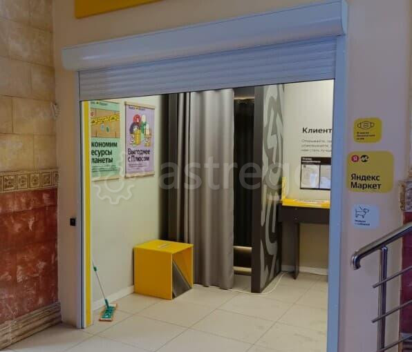 Свободного назначения, 33 м2 Фрязино - изображение 5