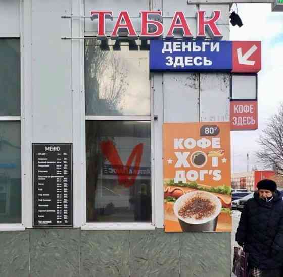 Свободного назначения, 2 м2 Белгород