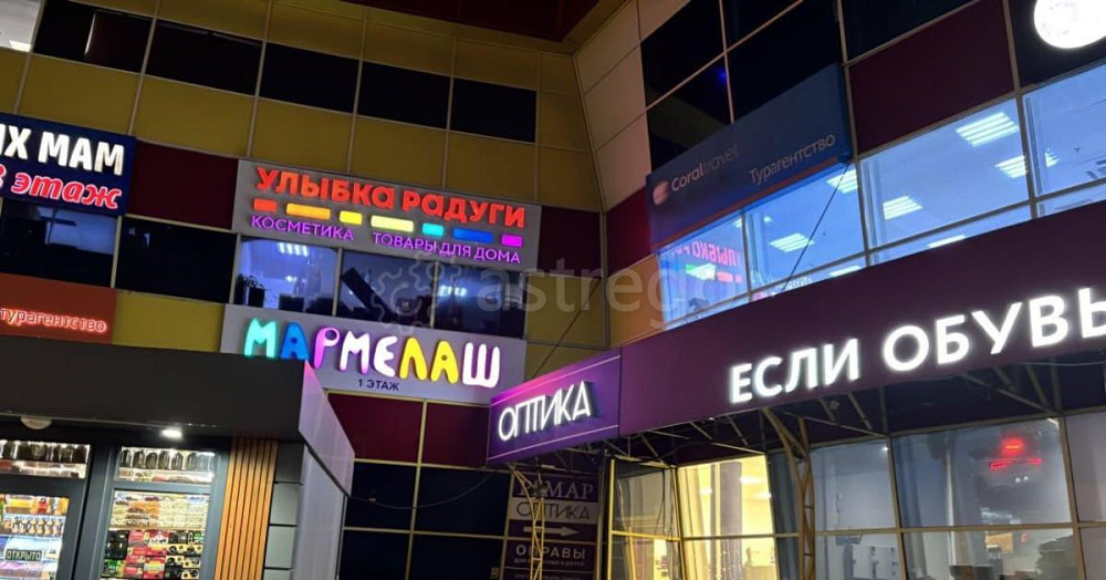 Торговое помещение, 50.5 м2 Королев - изображение 7