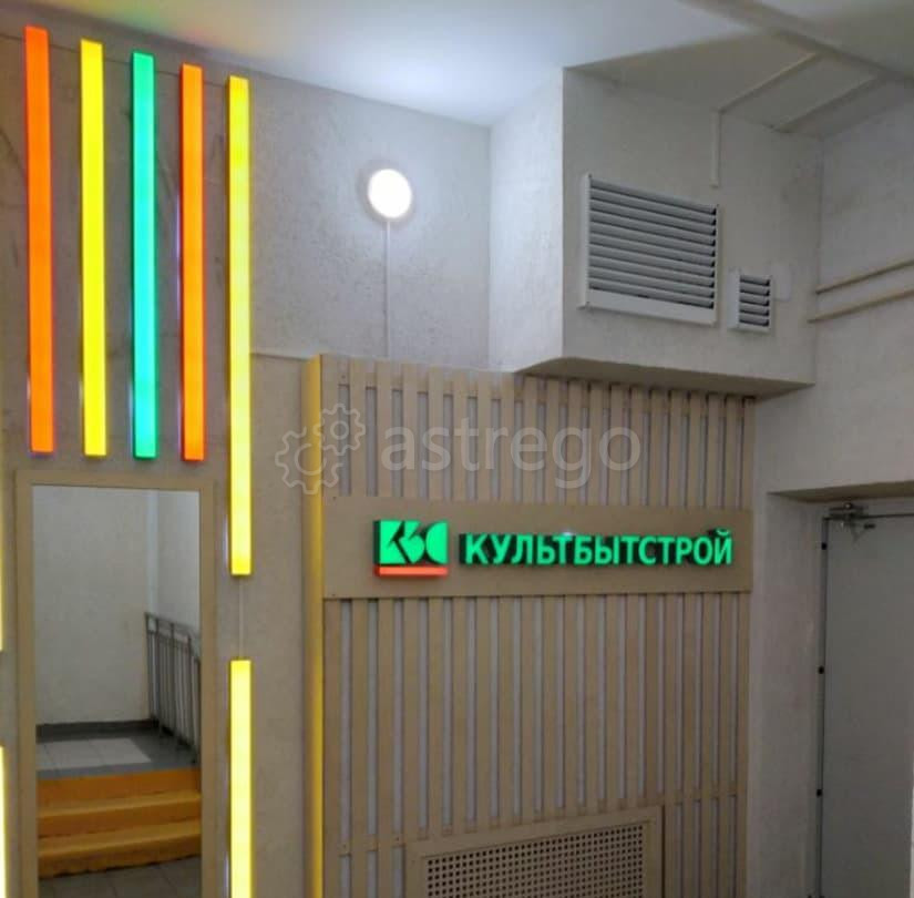 2-комн. квартира, 60.9 м2, 7/17 эт. Красноярск - изображение 1