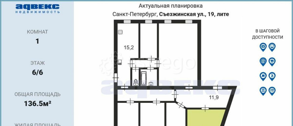 Комната, 15.6 м2, 6/6 эт. Санкт-Петербург - изображение 7