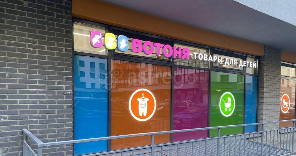 Свободного назначения, 109.2 м2 Санкт-Петербург - изображение 3